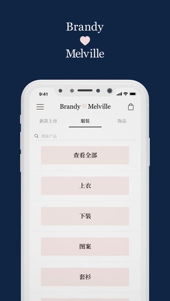 brandymel
