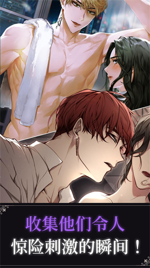 BLOODKISS游戏下载