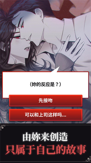 BLOODKISS游戏下载
