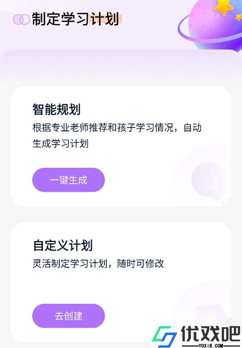 豆伴匠app