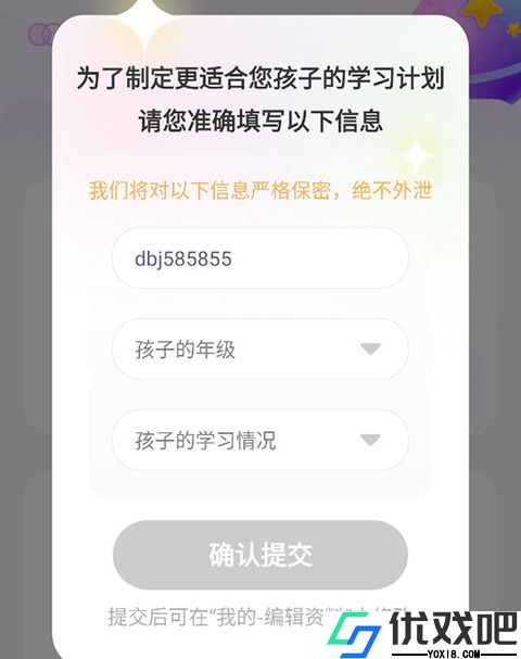 豆伴匠app