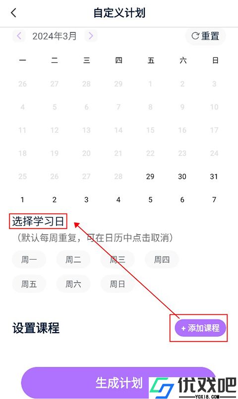 豆伴匠app