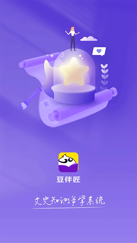豆伴匠app最新版下载