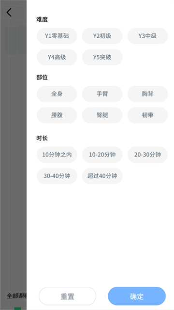 元气健身最新下载