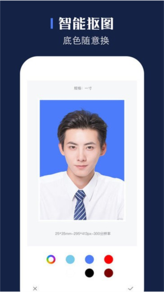 证照之星完美修改版下载