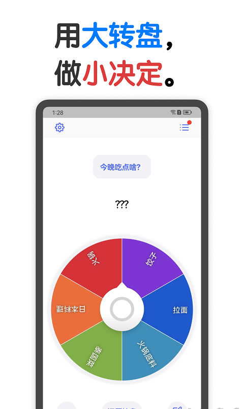 小决定APP官方正版下载 