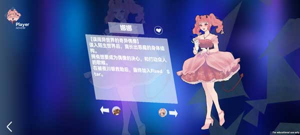 浆果旋律(音乐节奏)安卓版下载