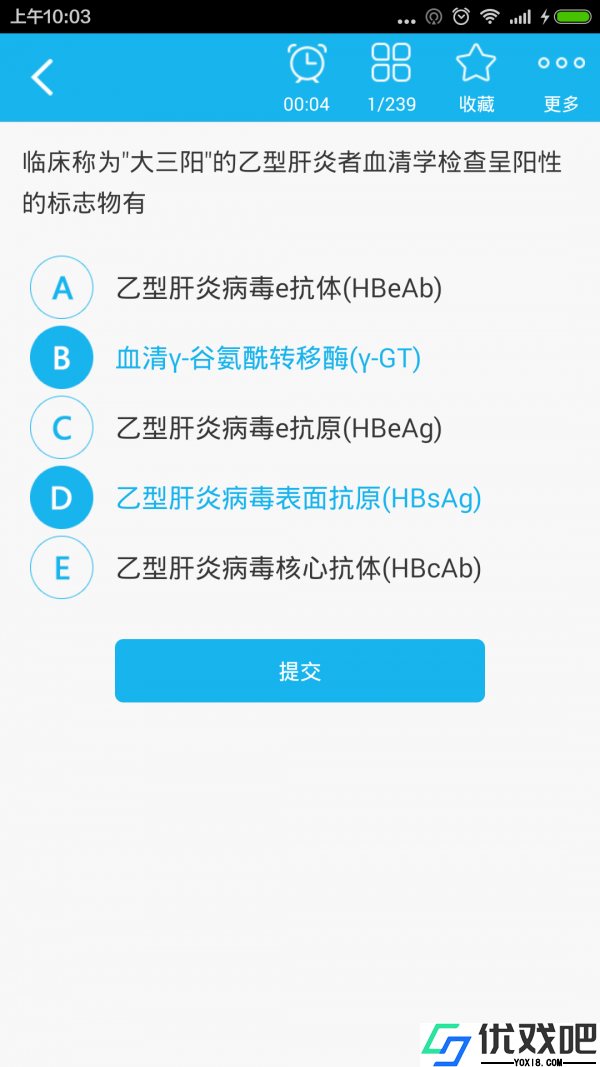 执业西药师总题库