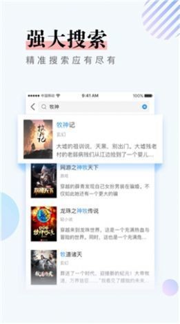第一主板o1bz藏书阁下载