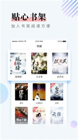 第一主板o1bz藏书阁下载