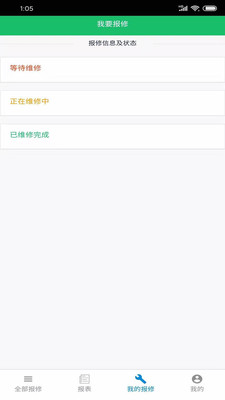 易修
