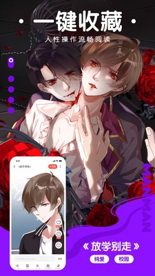 jmcomic.2.0.mic安装包最新版免费下载