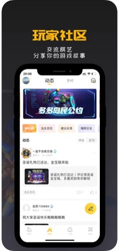 掌上龙渊最新下载