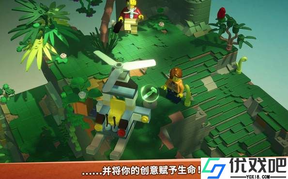 乐高积木传说