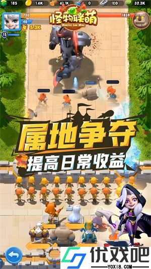 怪物联萌
