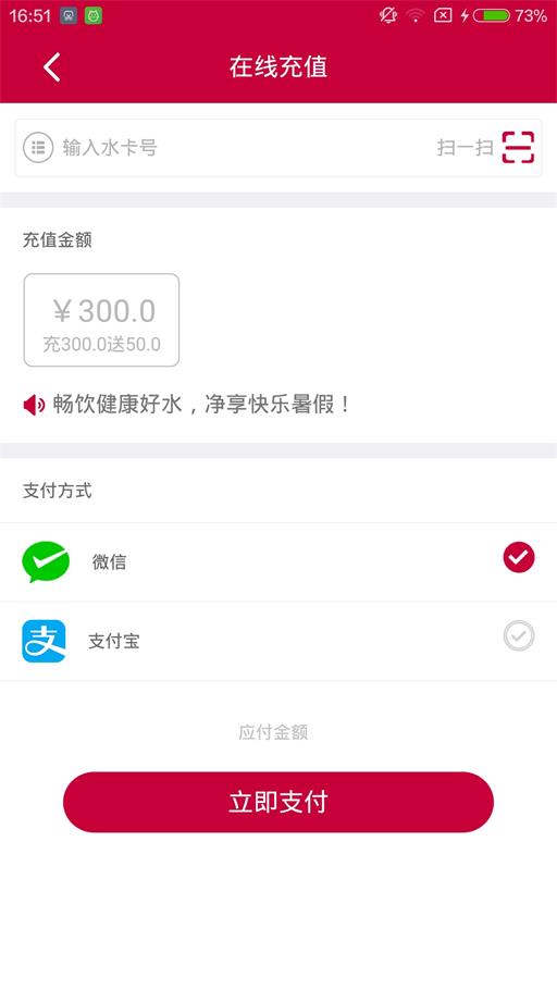 小顺管家app最新版下载