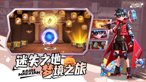 异星之地正版最新版下载
