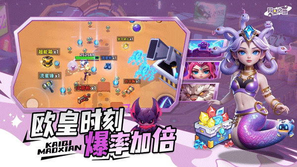 异星之地正版最新版下载