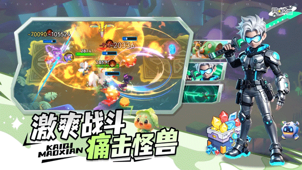 异星之地正版最新版下载