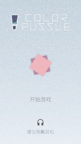 迷图最新版下载