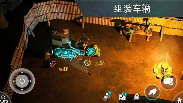 地球末日生存游戏下载