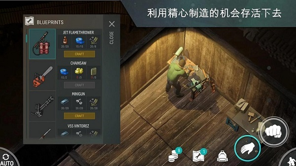 地球末日生存游戏下载
