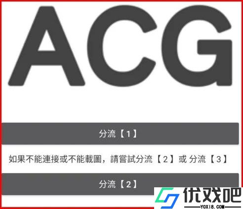 哔咔哔咔