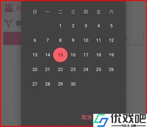 哔咔哔咔