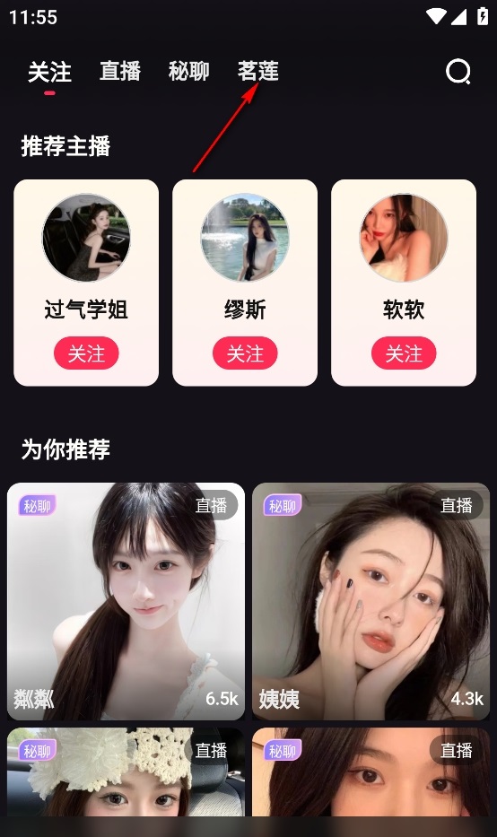 密语空间永久会员版面费下载
