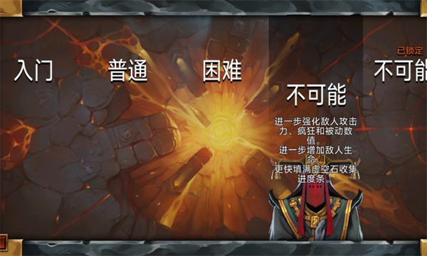 虚空穹牢安卓下载