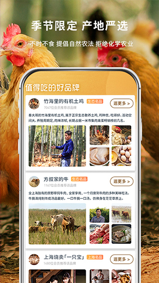 一米市集app最新版下载
