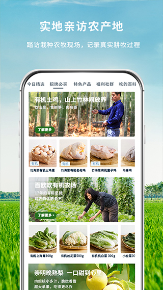 一米市集app最新版下载