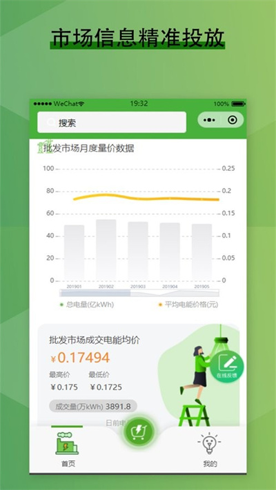 来淘电app最新版下载