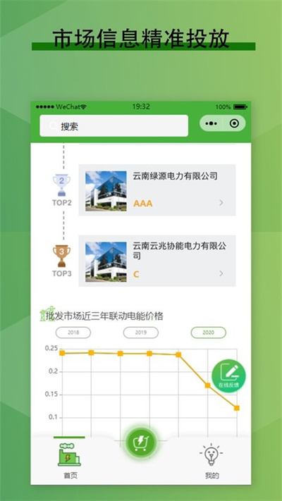 来淘电app最新版下载