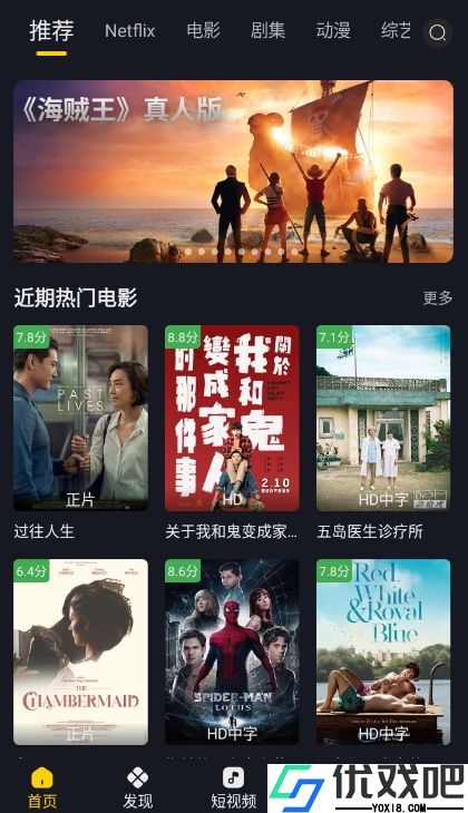 可可影视官网