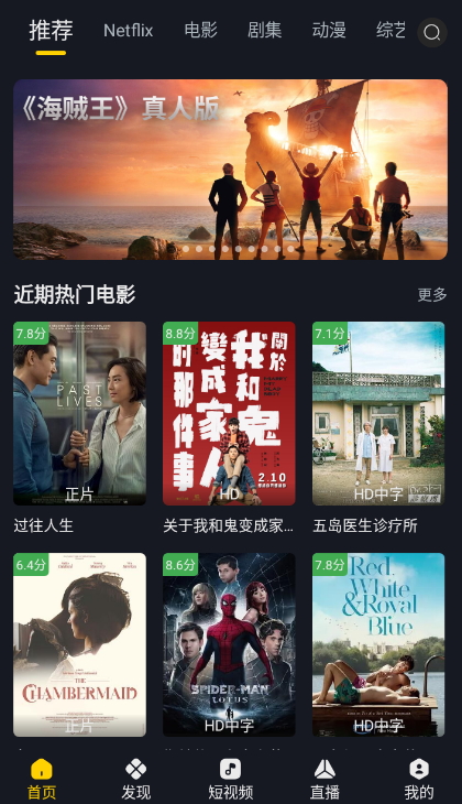 可可影视APP官网免费版下载
