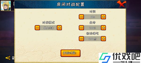 跨界对决