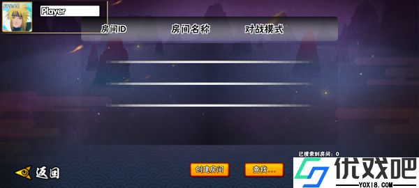跨界对决