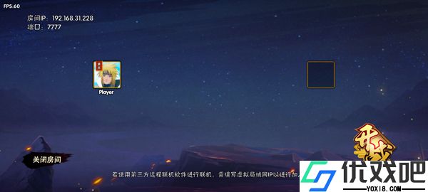 跨界对决
