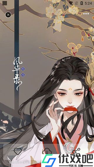 每日壁纸