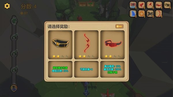 箭箭剑最新版下载