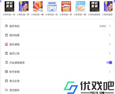 大象驾到