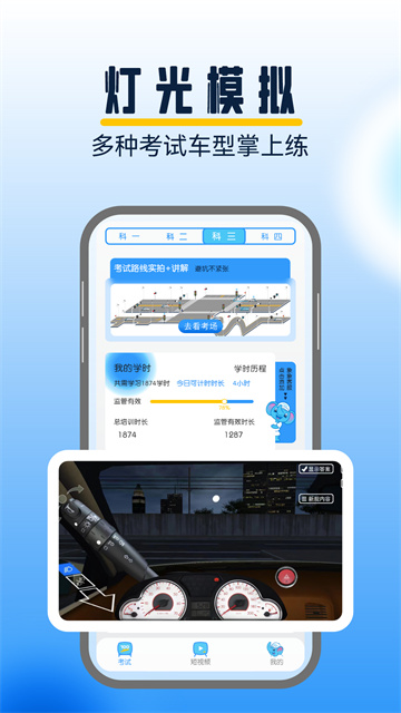 大象驾到por正版下载