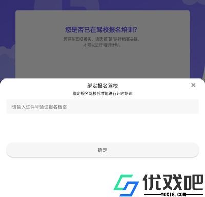 大象驾到