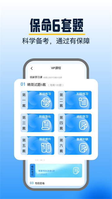 大象驾到por正版下载