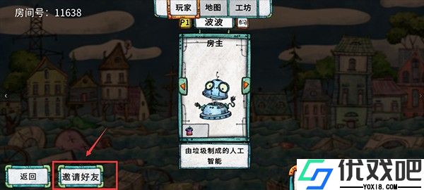 代号胡闹水手