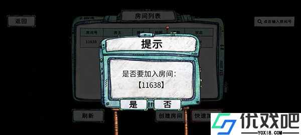 代号胡闹水手