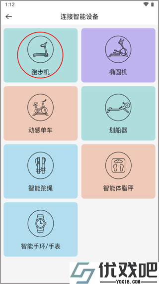 舒华运动