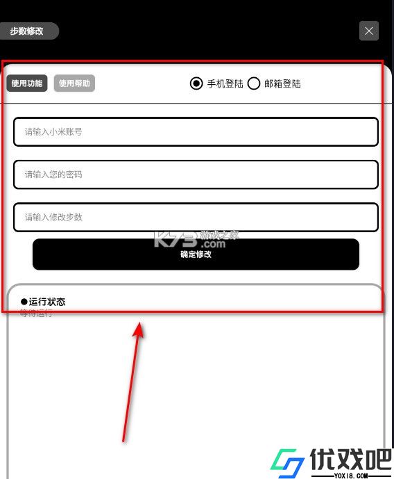 照妖镜