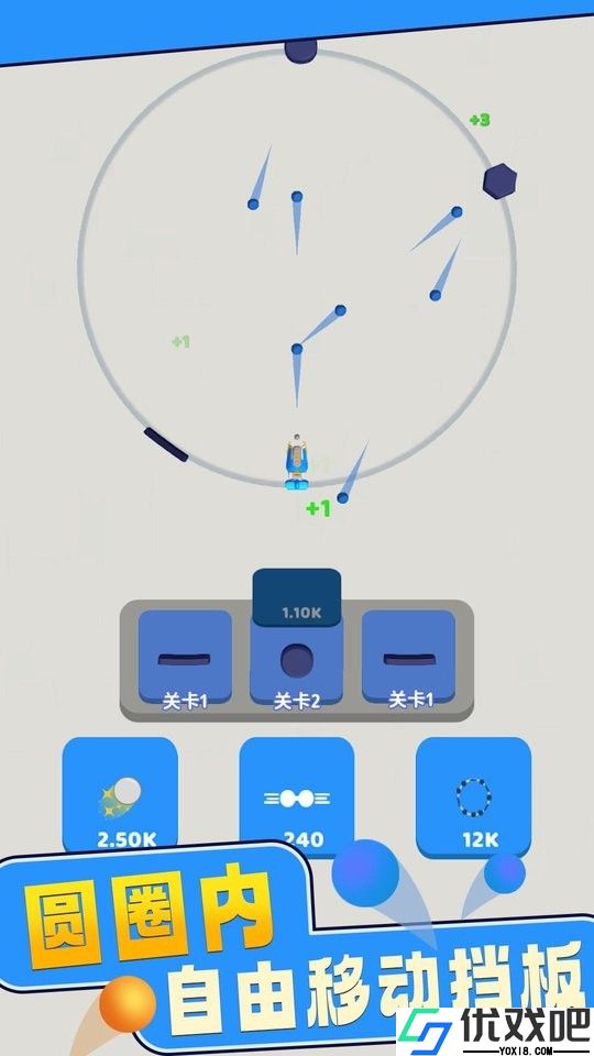 疯狂弹弹堂